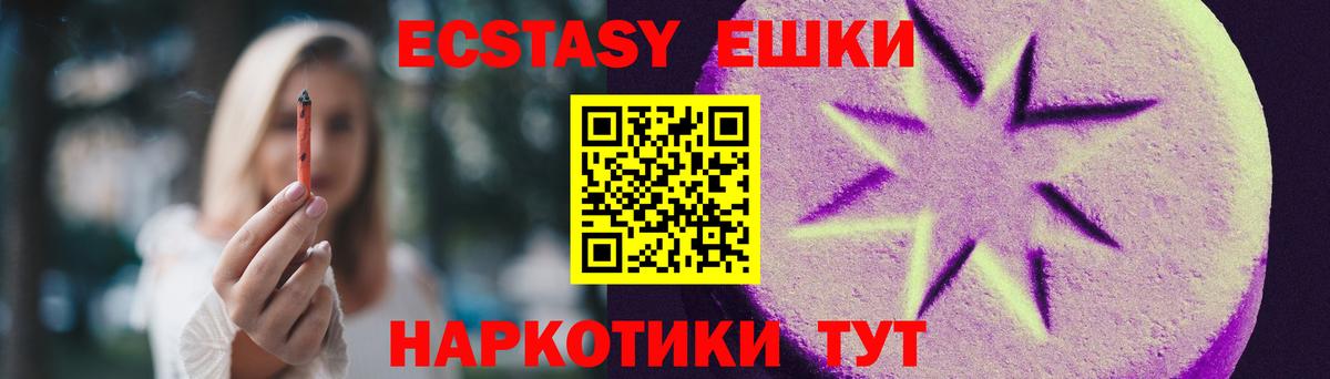 ЭКСТАЗИ mix Родники