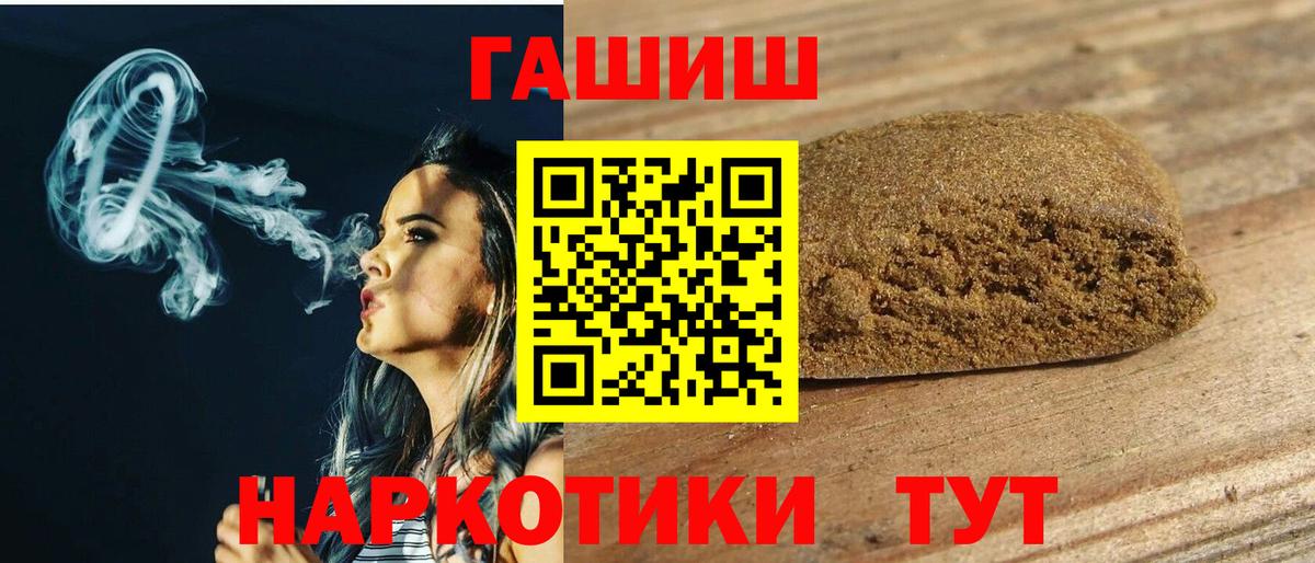 Родники  как найти   Вход с VPN  Гашиш VHQ  ГАШ гарик 
