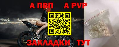 mix Шелехов