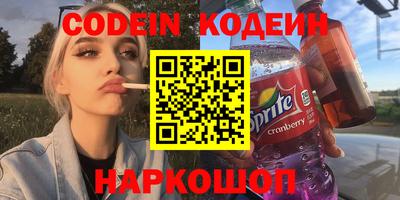 mix Шелехов