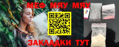 mix Шелехов