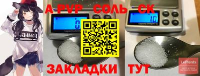 мяу мяу кристалл Шахты