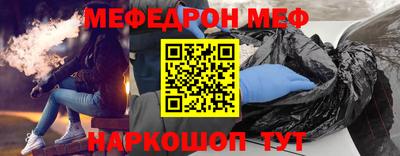 СК Шебекино