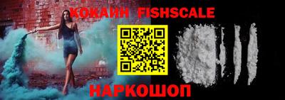 мефедрон Ярославль