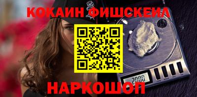 мефедрон Ярославль