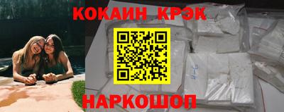 СК Шебекино