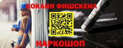 мяу мяу кристалл Шахты