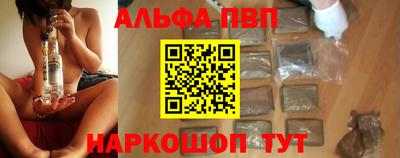 mix Шелехов