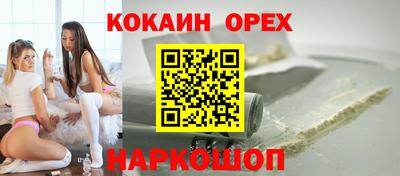 мефедрон Ярославль