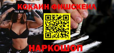 СК Шебекино