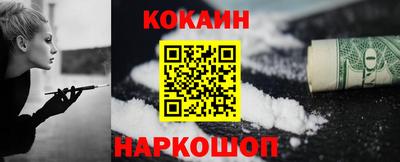 мефедрон Ярославль