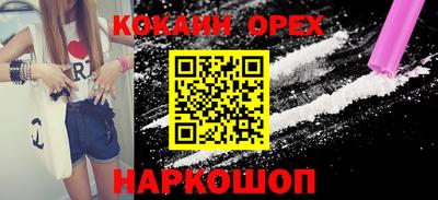мяу мяу кристалл Шахты