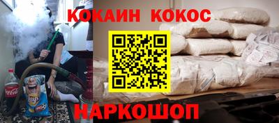 спайс Ярцево
