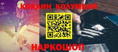 СК Шебекино
