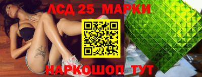 мяу мяу кристалл Шахты