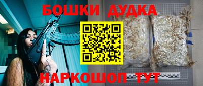 мяу мяу кристалл Шахты