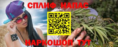 mix Шелехов
