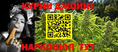 mix Шелехов