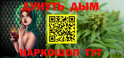 спайс Ярцево