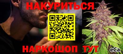 мяу мяу кристалл Шахты