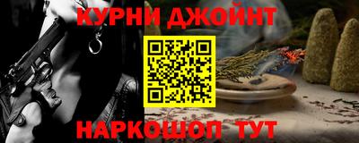 mix Шелехов