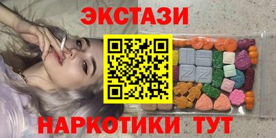 мяу мяу кристалл Шахты