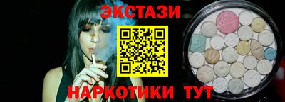 mix Шелехов