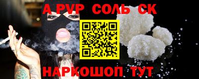 mix Шелехов