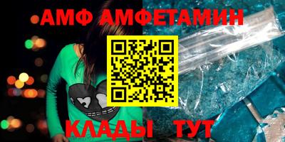 мяу мяу кристалл Шахты