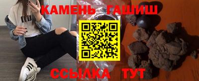 ГАЛЛЮЦИНОГЕННЫЕ ГРИБЫ Янаул