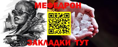 СК Шебекино