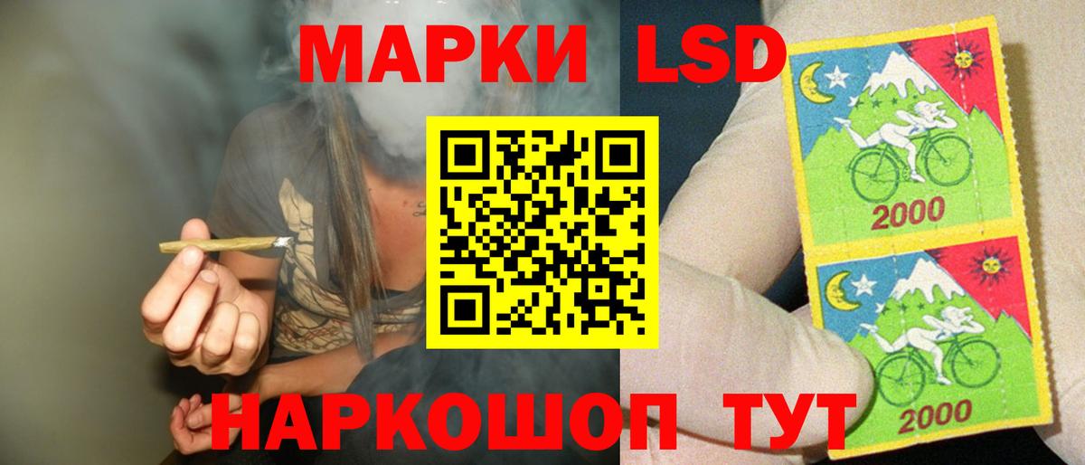 LSD-25 экстази кислота  LSD-25 экстази ecstasy  Родники  Вход с VPN 