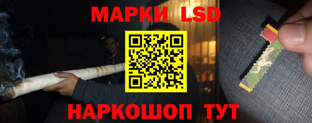 ЛСД экстази ecstasy Родники