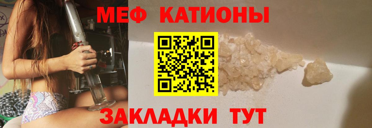 МЕФ мука Родники