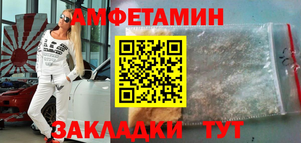 Метамфетамин Methamphetamine  Метамфетамин Methamphetamine  Вход с VPN  Родники 