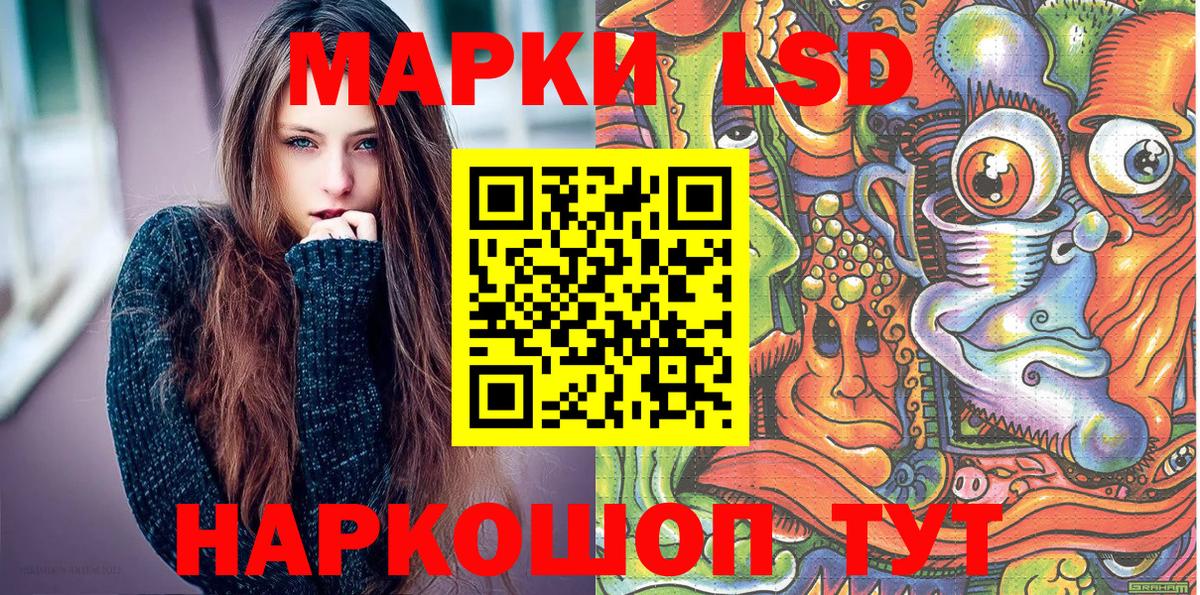Родники  Наркотические марки 1,8мг  Вход с VPN 