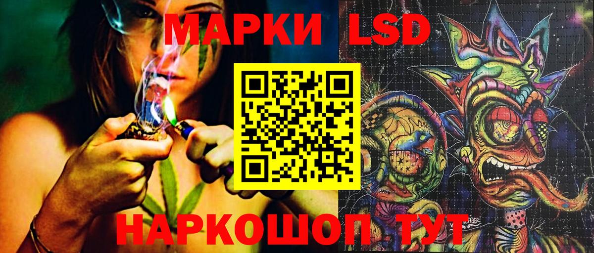Марки N-bome 1,5мг Родники