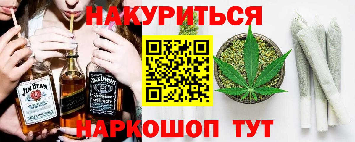 МАРИХУАНА LSD WEED Родники